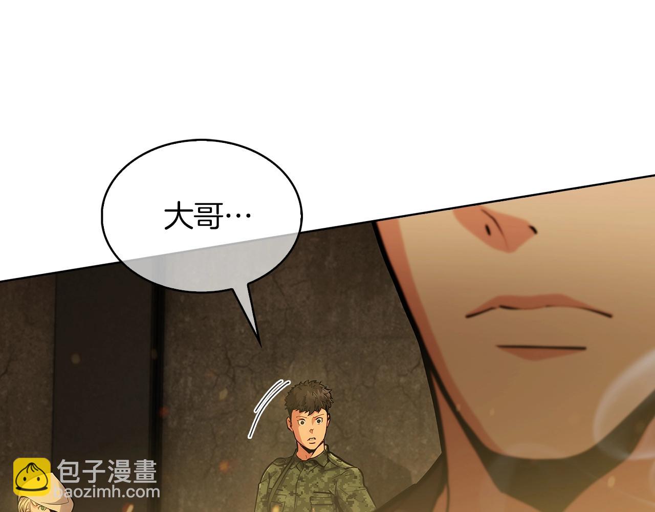 第17话 成为我们的主人吧！(1/5)-第17话