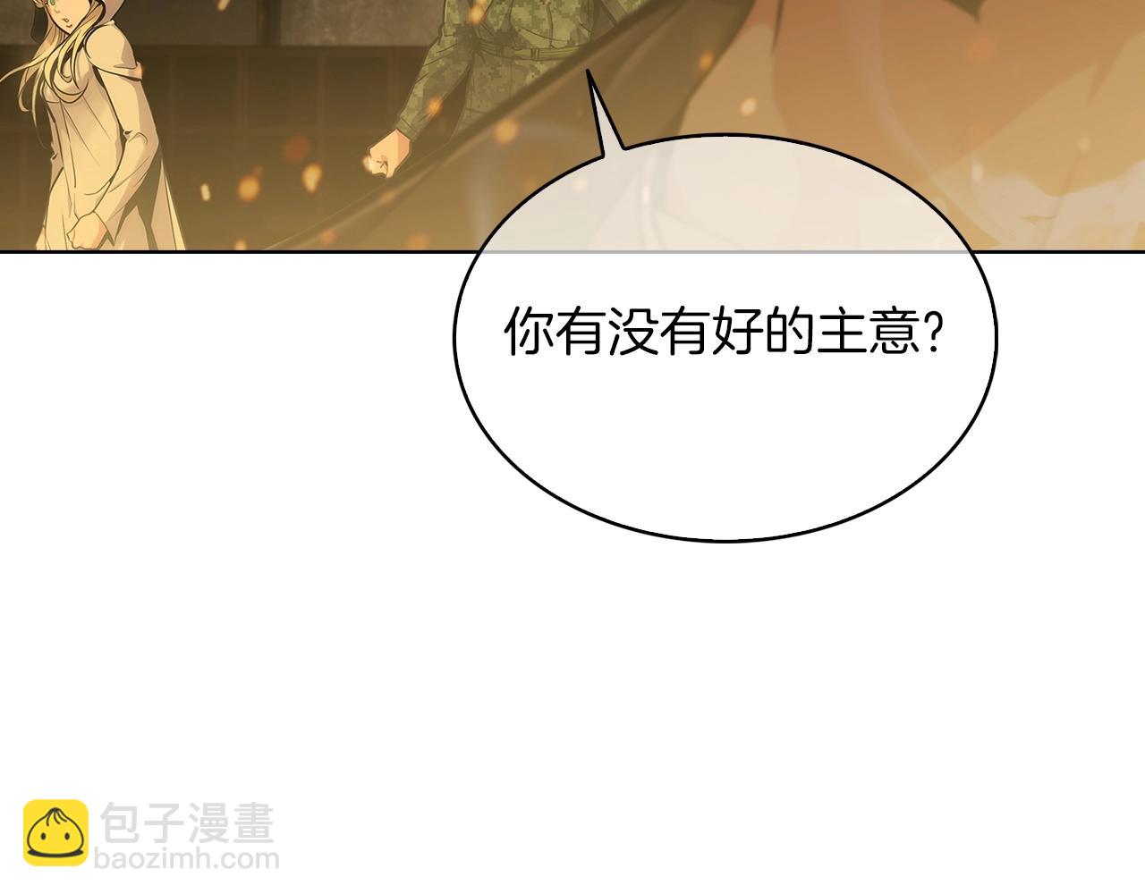 第17话 成为我们的主人吧！(1/5)-第17话