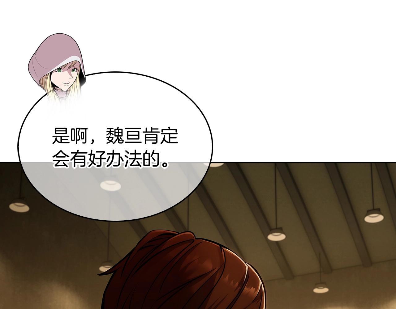 第17话 成为我们的主人吧！(1/5)-第17话