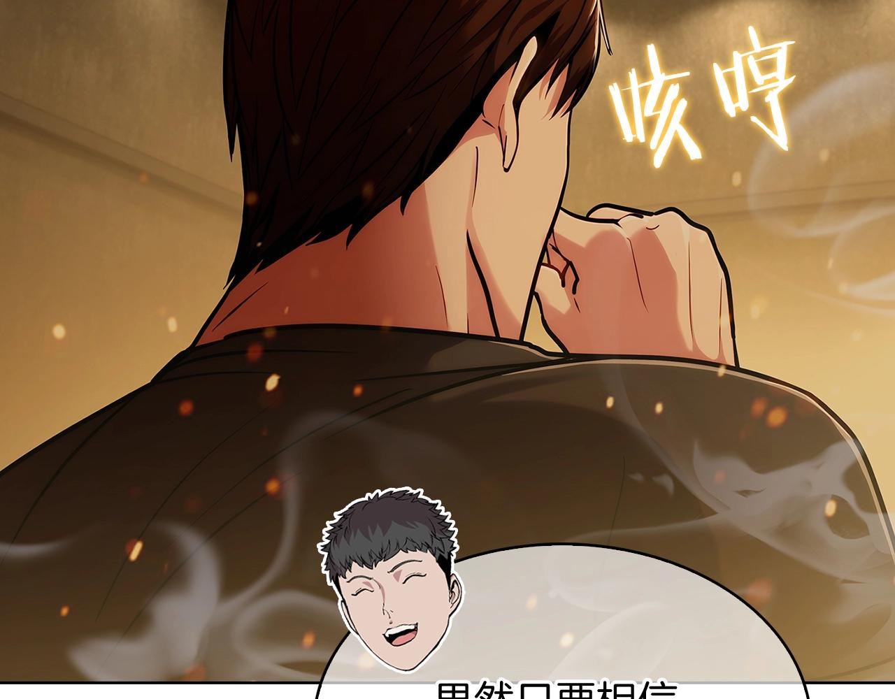 第17话 成为我们的主人吧！(1/5)-第17话