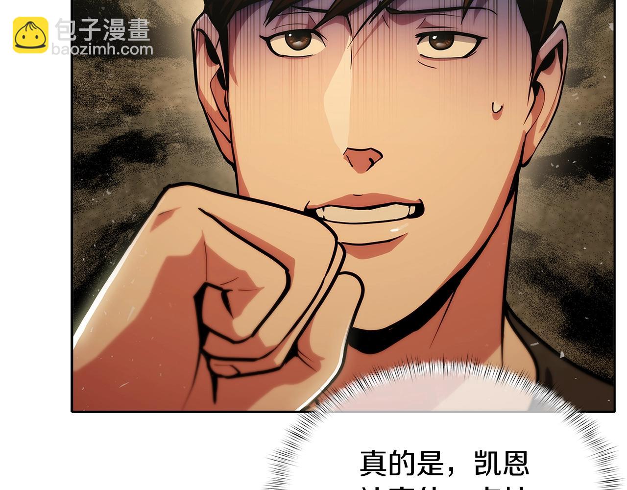 第17话 成为我们的主人吧！(1/5)-第17话