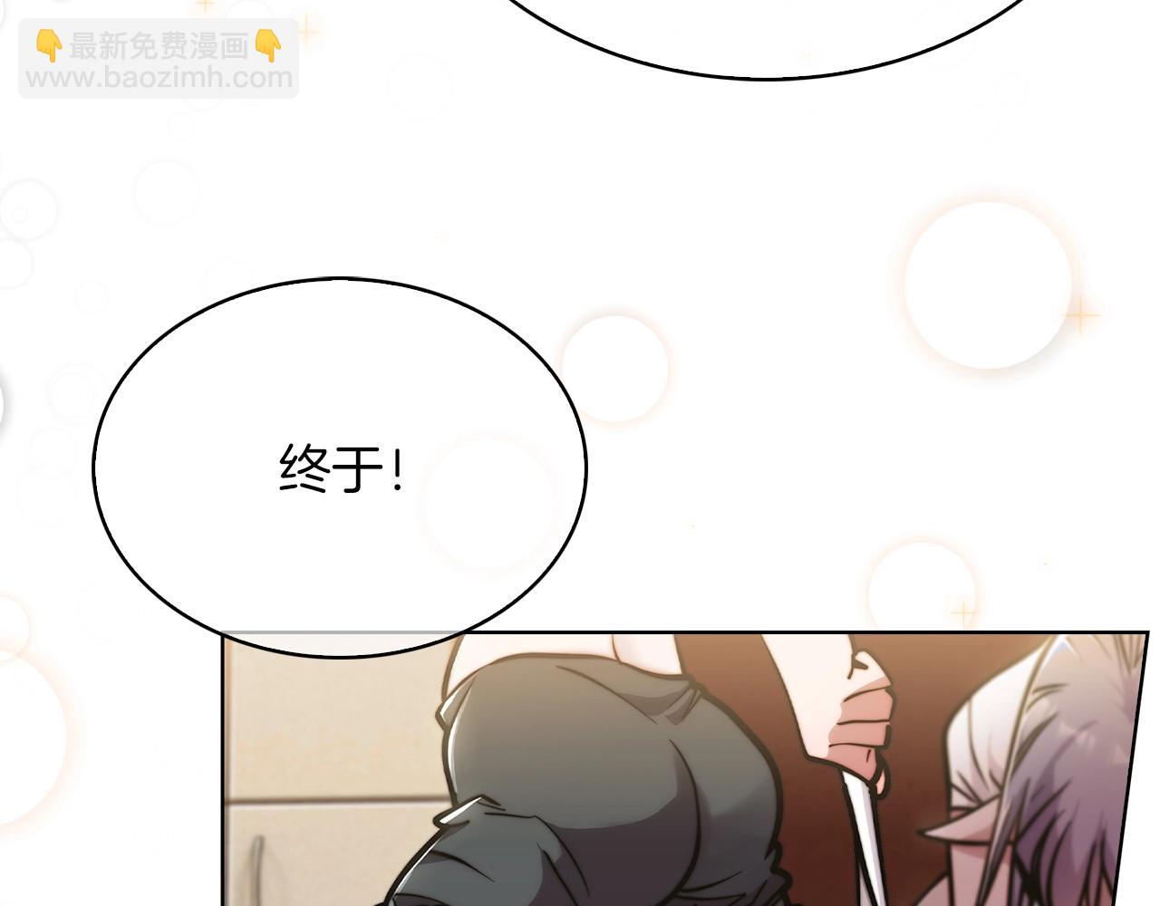 第17话 成为我们的主人吧！(1/5)-第17话