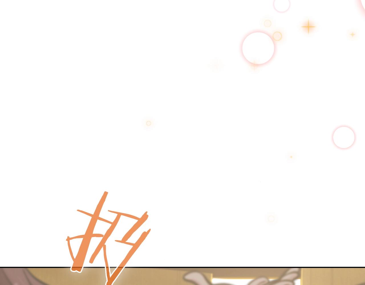 第17话 成为我们的主人吧！(1/5)-第17话