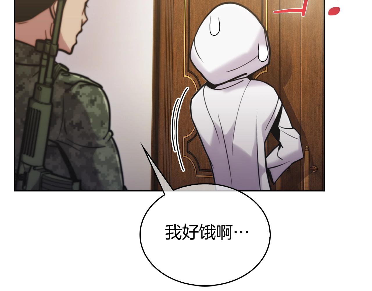 第17话 成为我们的主人吧！(1/5)-第17话