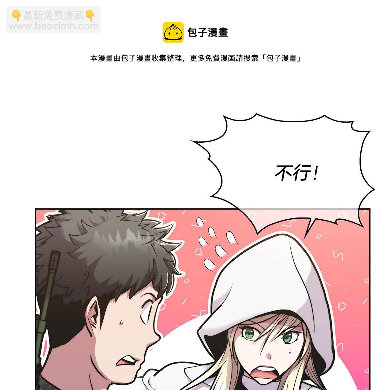 第17话 成为我们的主人吧！(1/5)-第17话