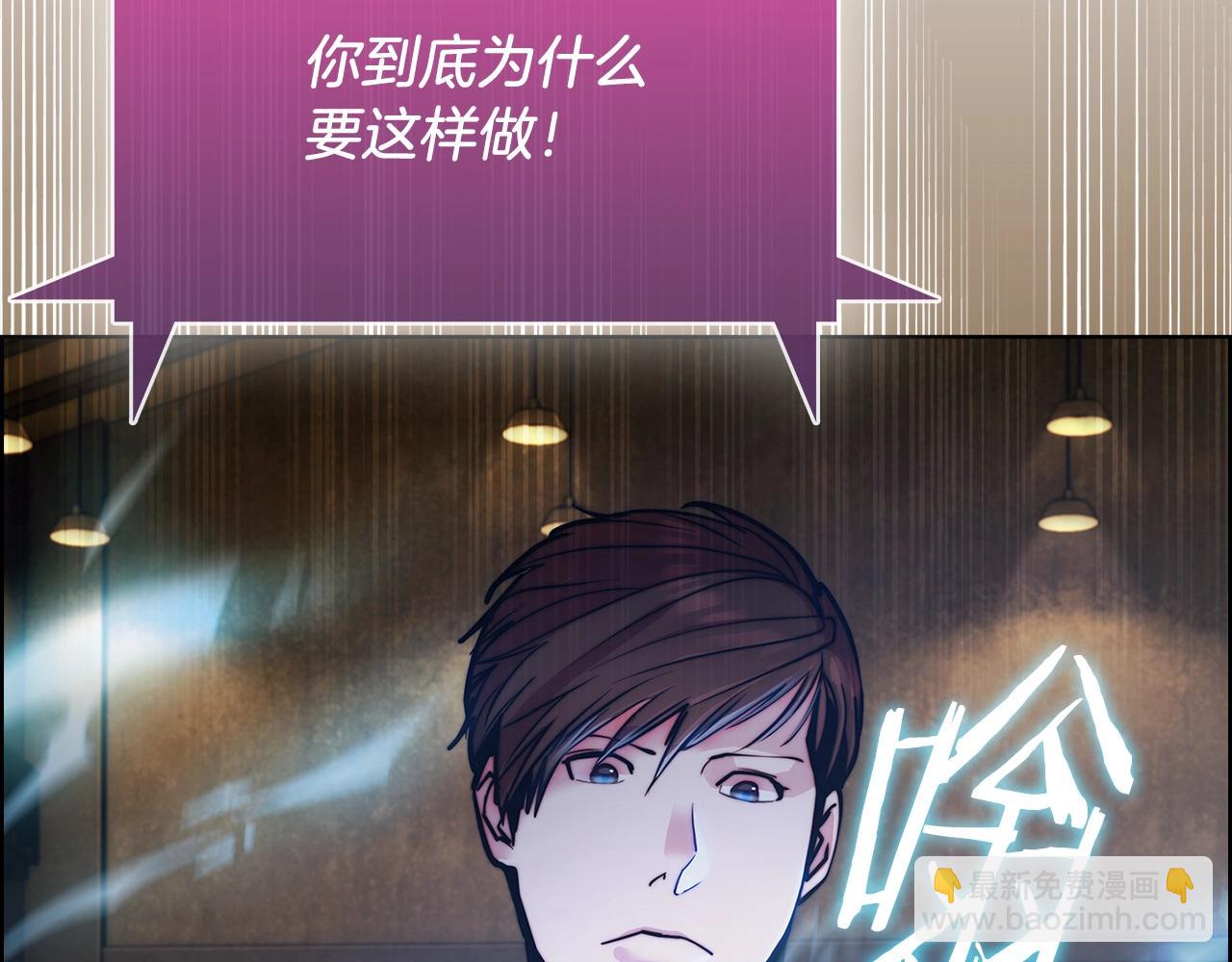 第17话 成为我们的主人吧！(1/5)-第17话