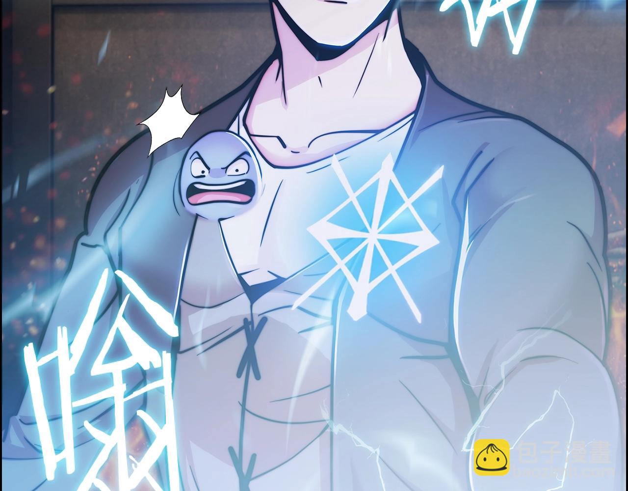 第17话 成为我们的主人吧！(1/5)-第17话