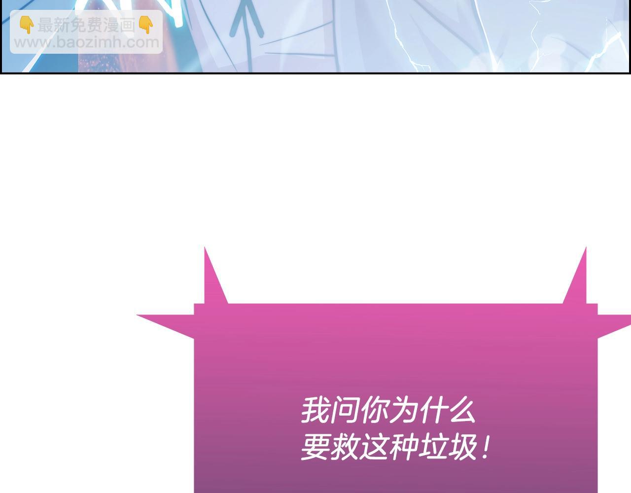 第17话 成为我们的主人吧！(1/5)-第17话