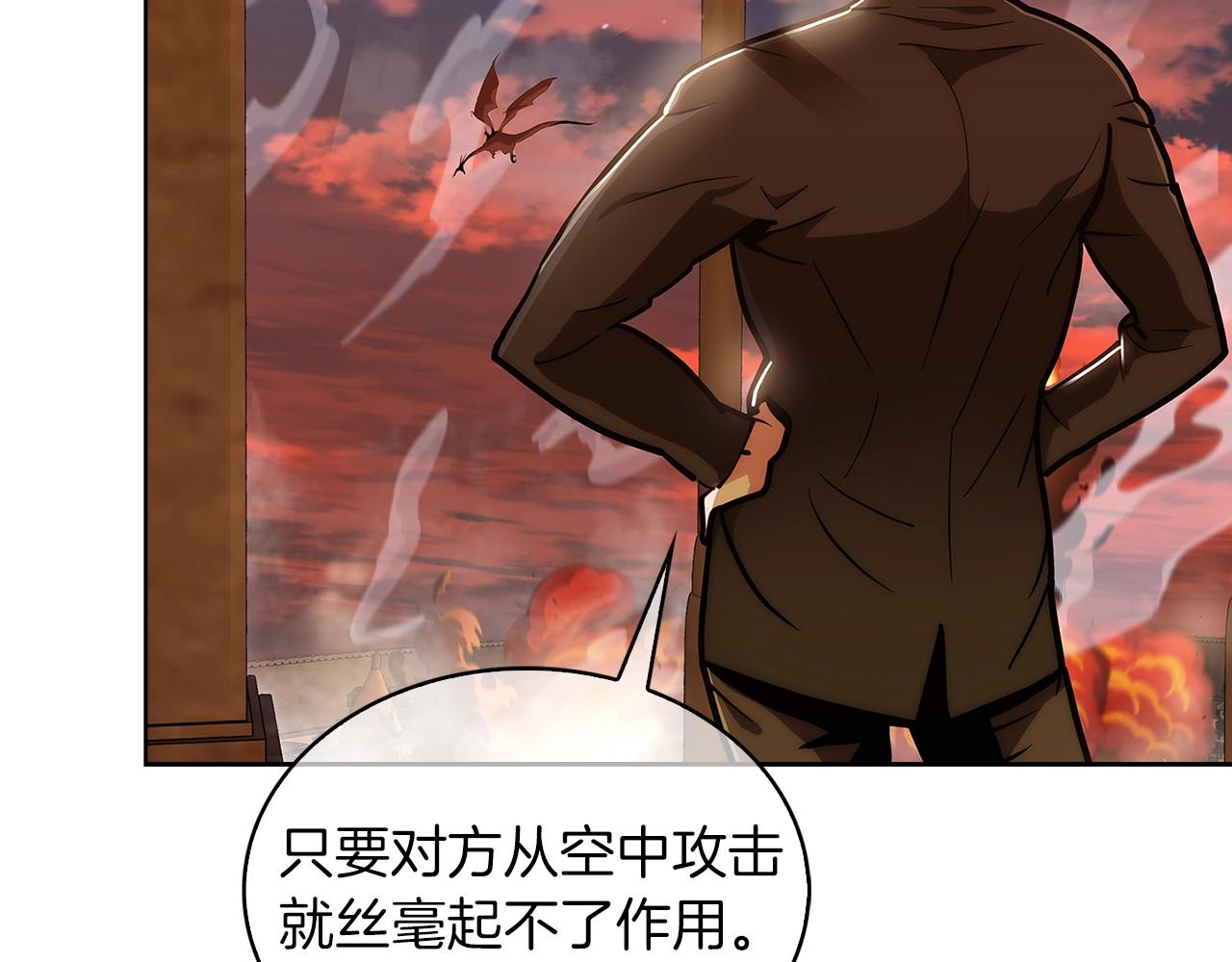 第19话 怪如潮水(1/4)-第19话