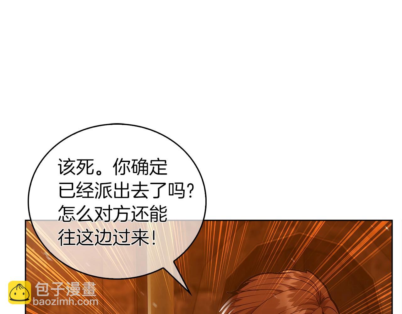 第19话 怪如潮水(1/4)-第19话