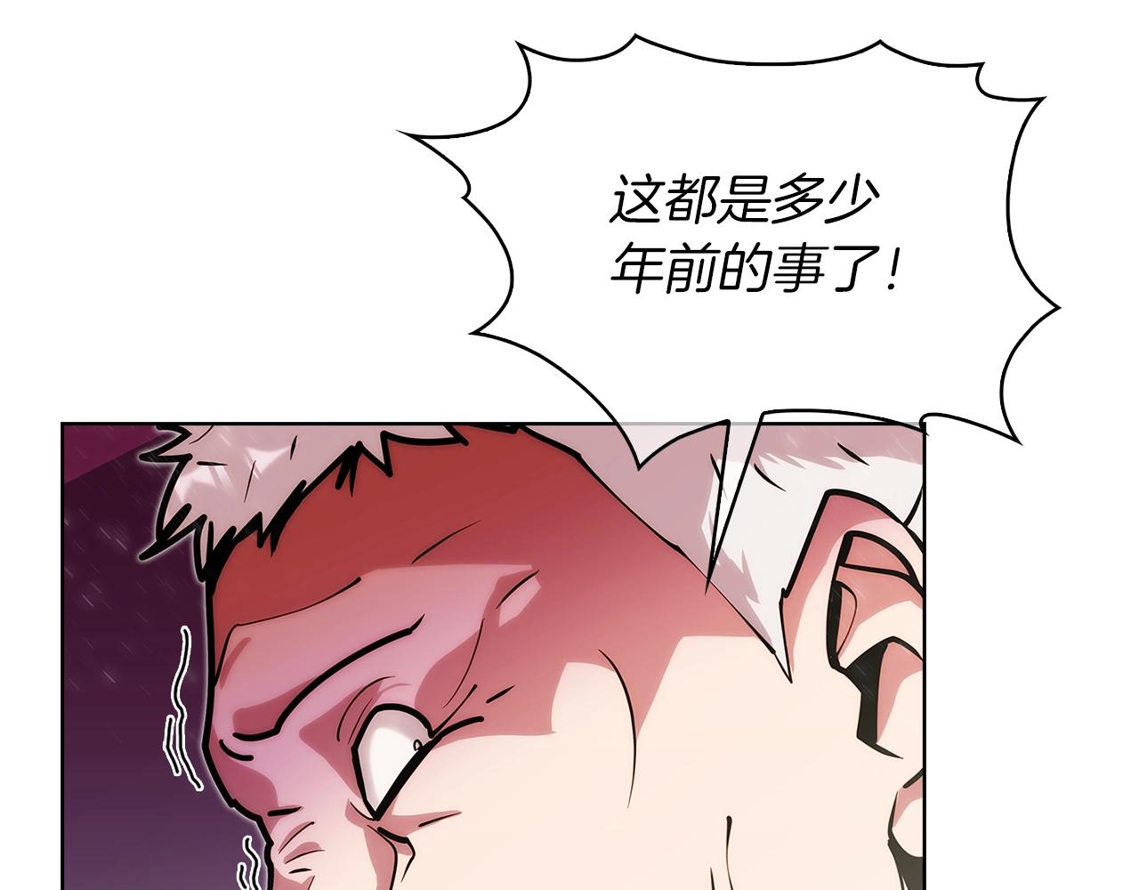 第19话 怪如潮水(1/4)-第19话