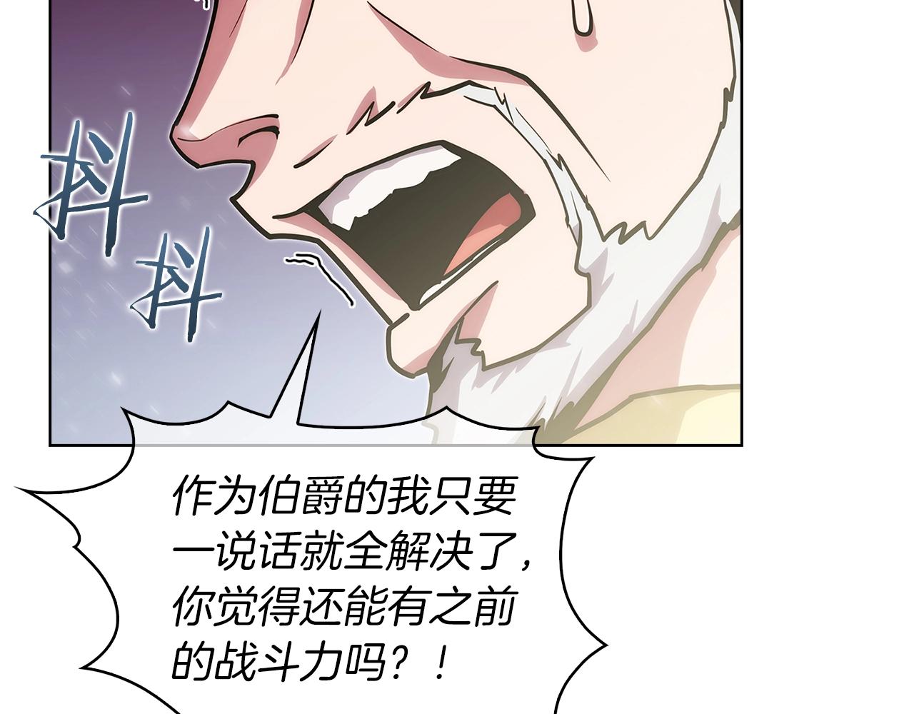 第19话 怪如潮水(1/4)-第19话