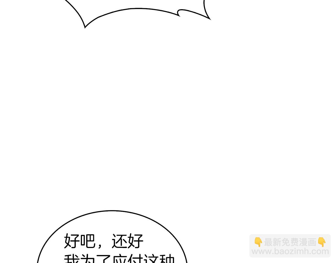 第19话 怪如潮水(1/4)-第19话