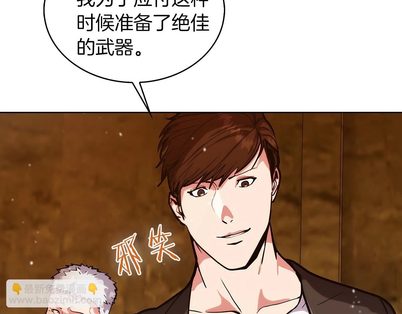 第19话 怪如潮水(1/4)-第19话