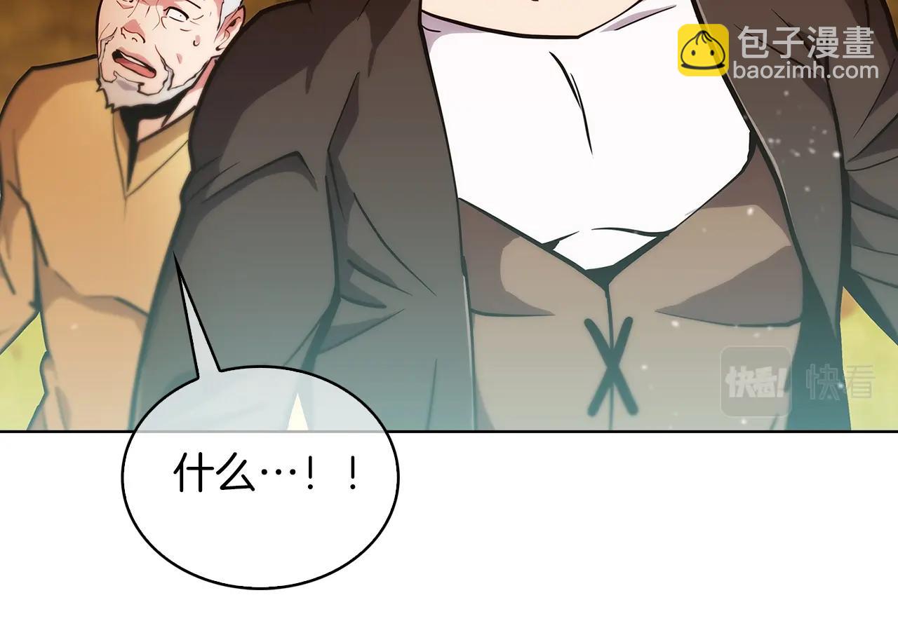 第19话 怪如潮水(1/4)-第19话