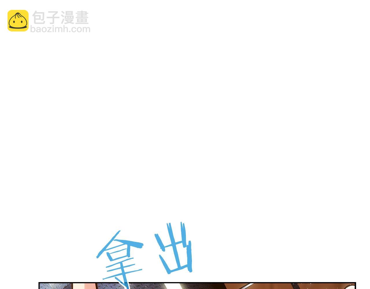 第19话 怪如潮水(1/4)-第19话