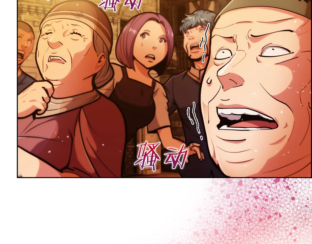 第19话 怪如潮水(1/4)-第19话