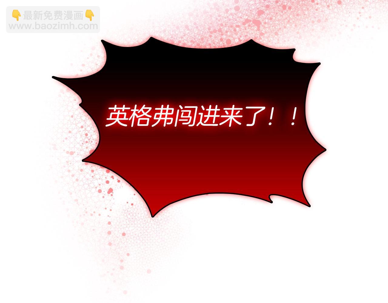 第19话 怪如潮水(1/4)-第19话