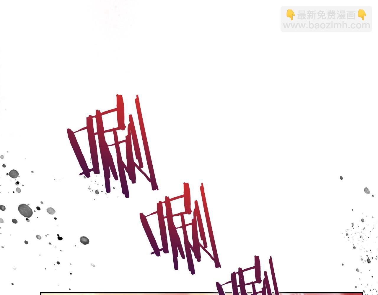 第19话 怪如潮水(1/4)-第19话