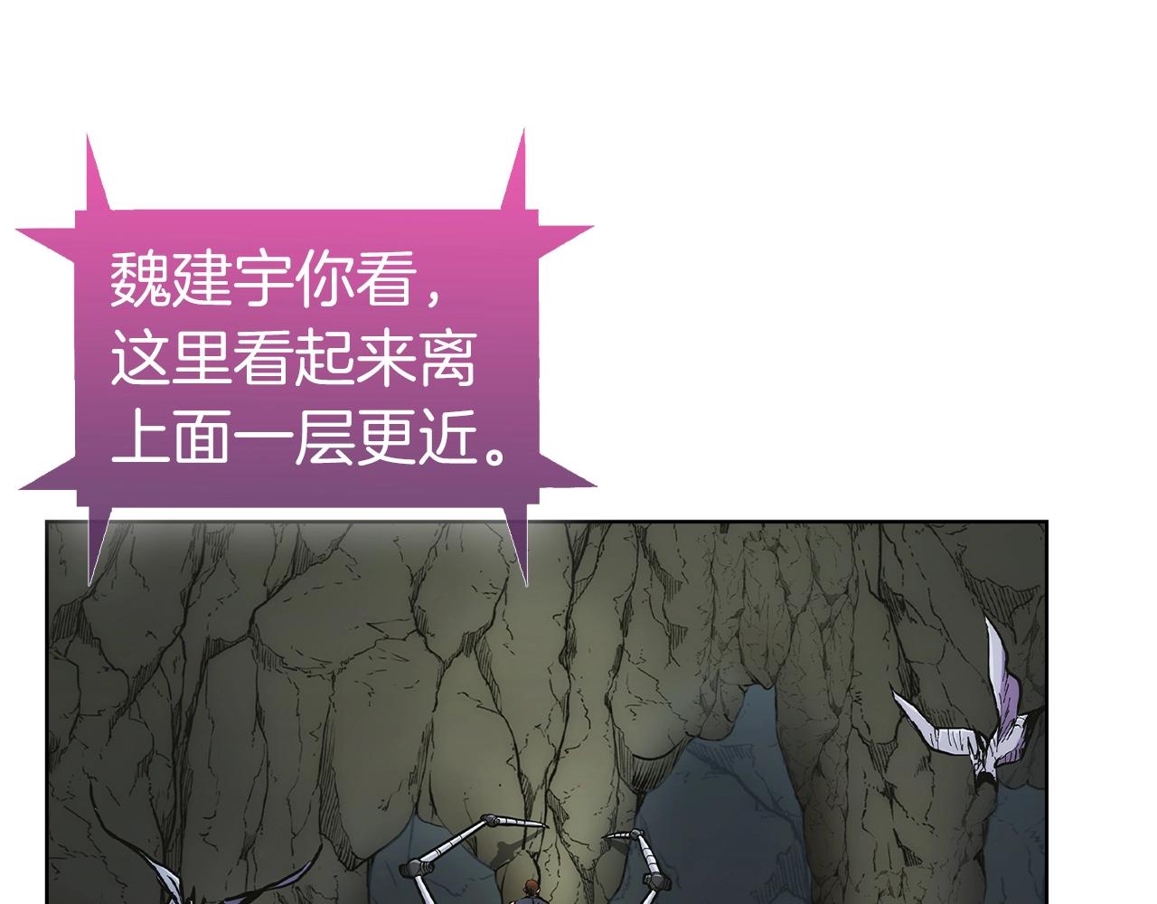 第3话 敌对玩家出现(1/8)-第3话