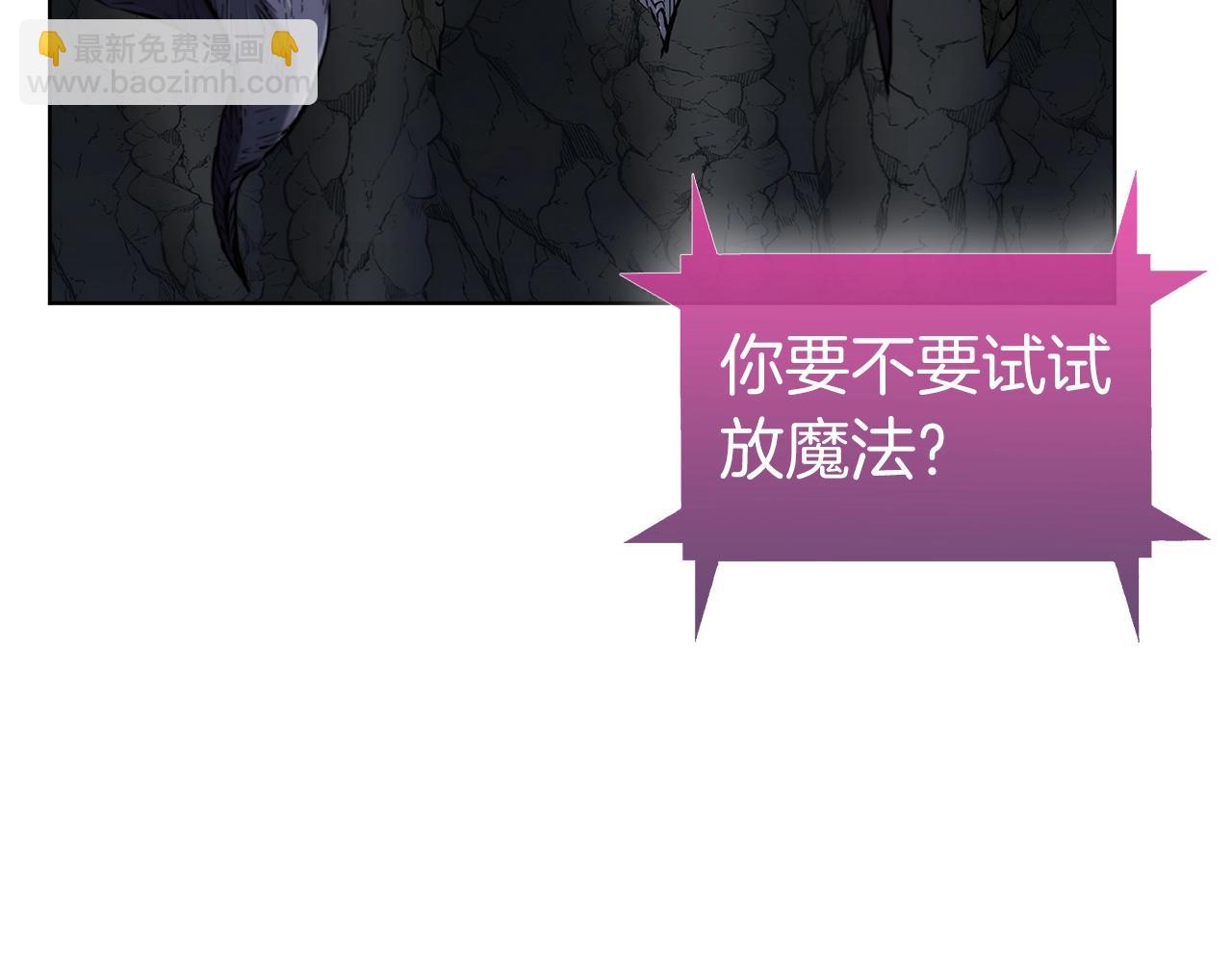 第3话 敌对玩家出现(1/8)-第3话