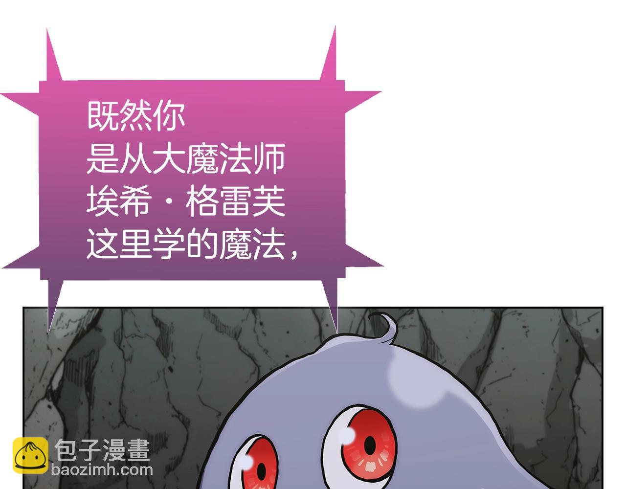 第3话 敌对玩家出现(1/8)-第3话