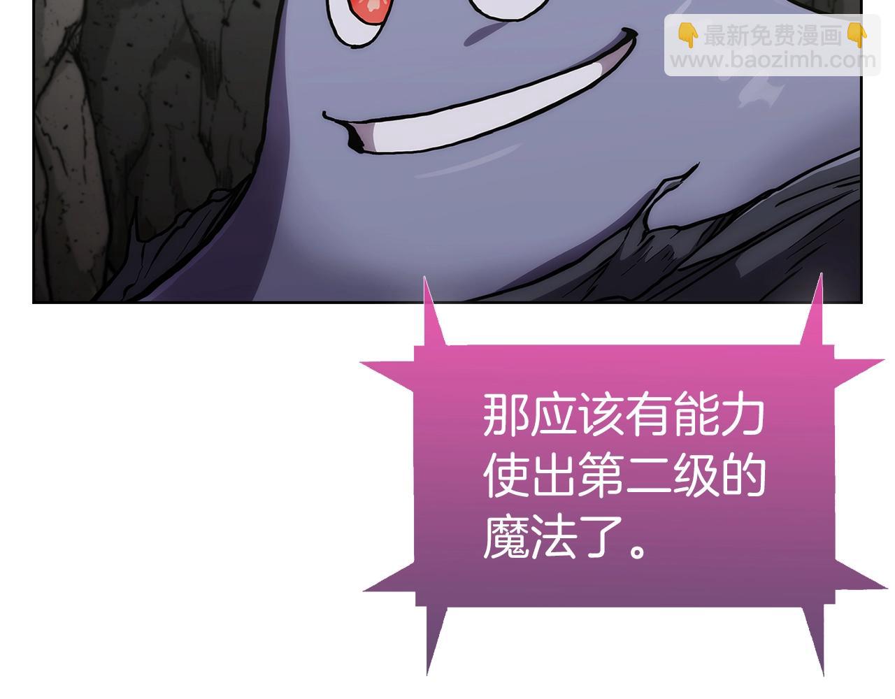 第3话 敌对玩家出现(1/8)-第3话