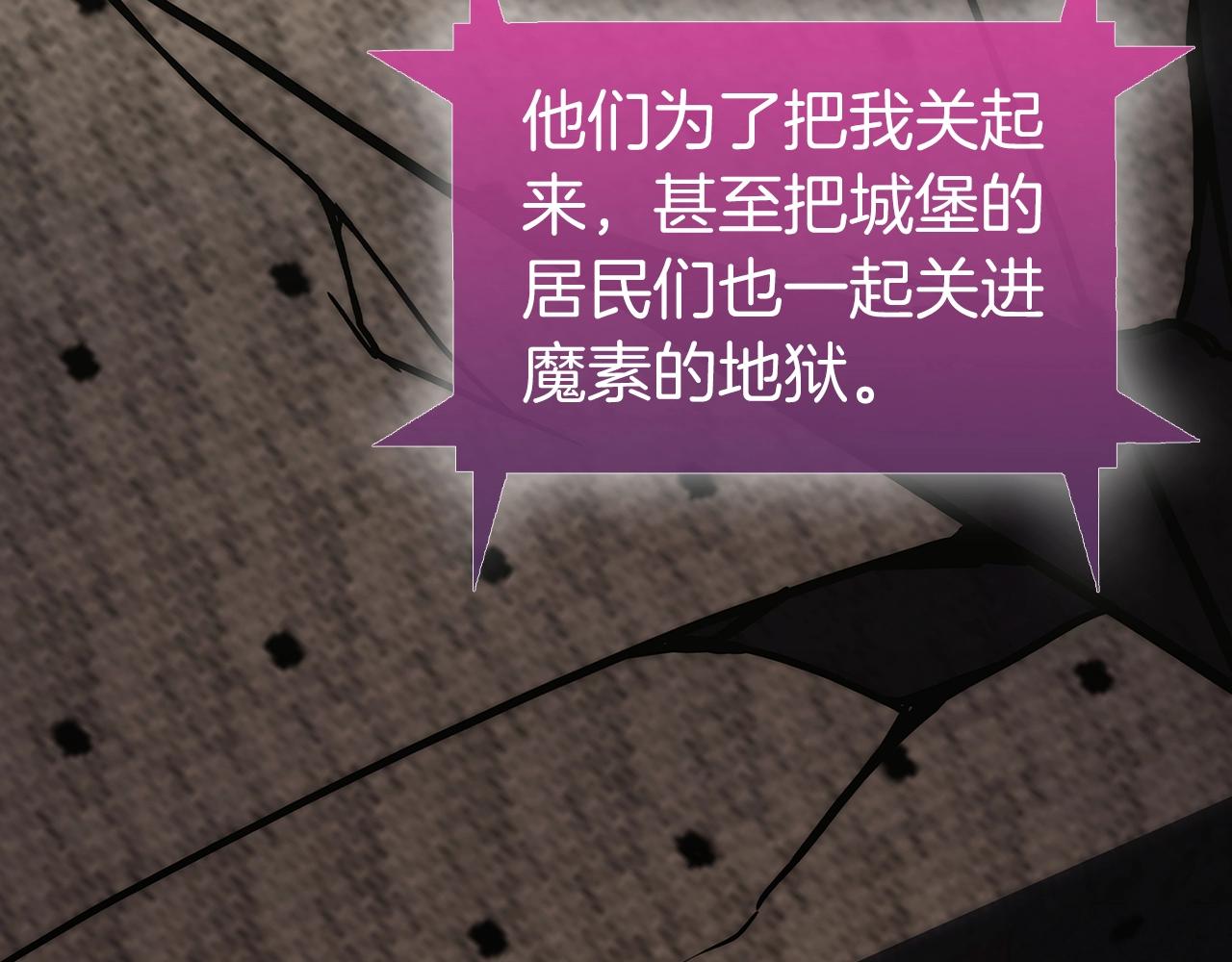 第3话 敌对玩家出现(1/8)-第3话