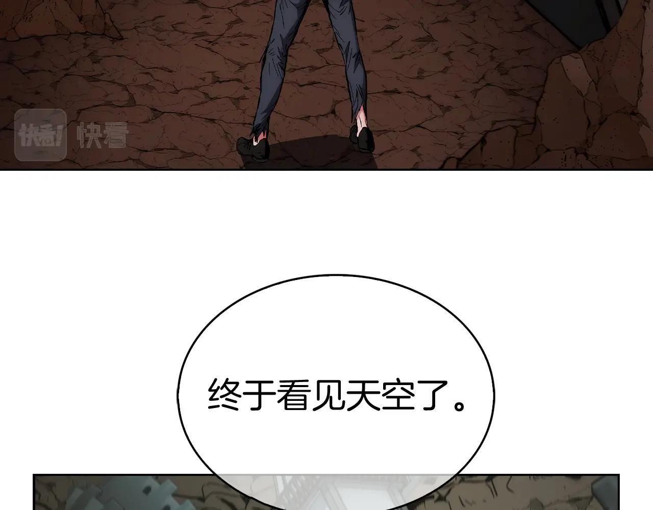 第3话 敌对玩家出现(1/8)-第3话