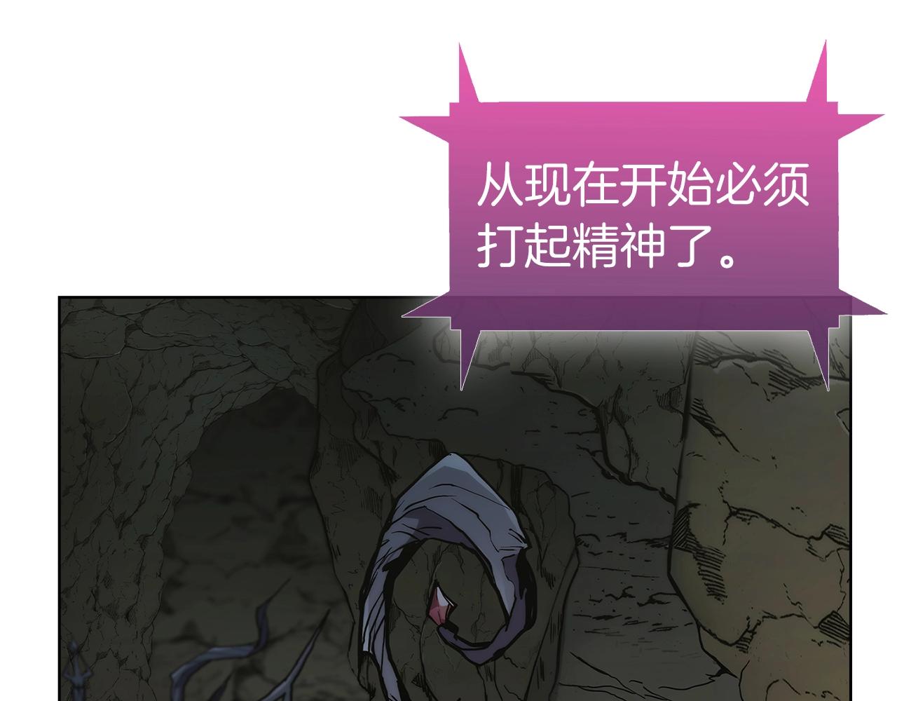 第3话 敌对玩家出现(1/8)-第3话