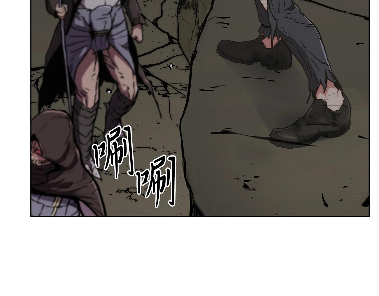 第3话 敌对玩家出现(1/8)-第3话