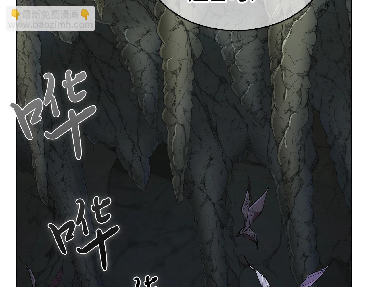 第3话 敌对玩家出现(1/8)-第3话