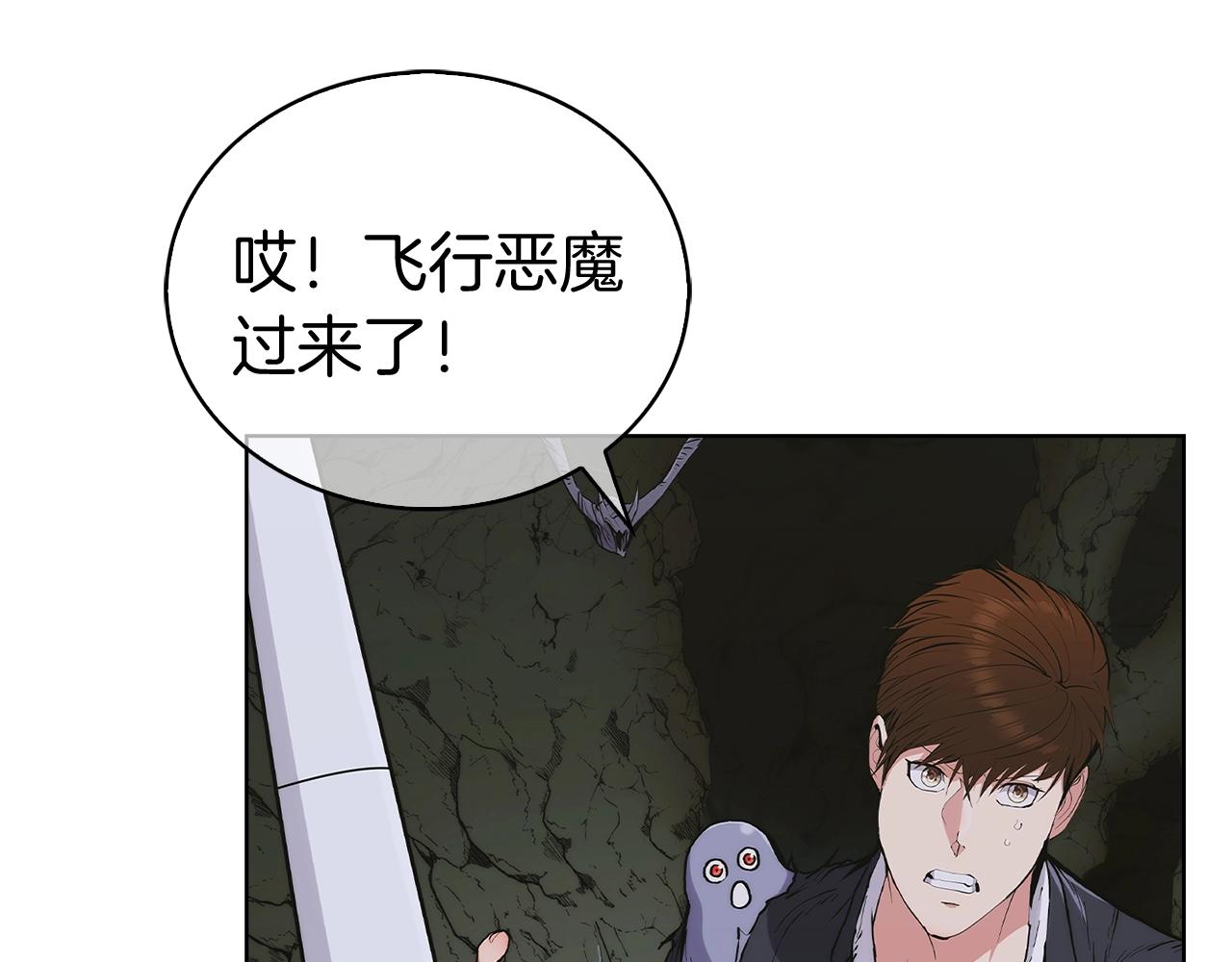 第3话 敌对玩家出现(1/8)-第3话