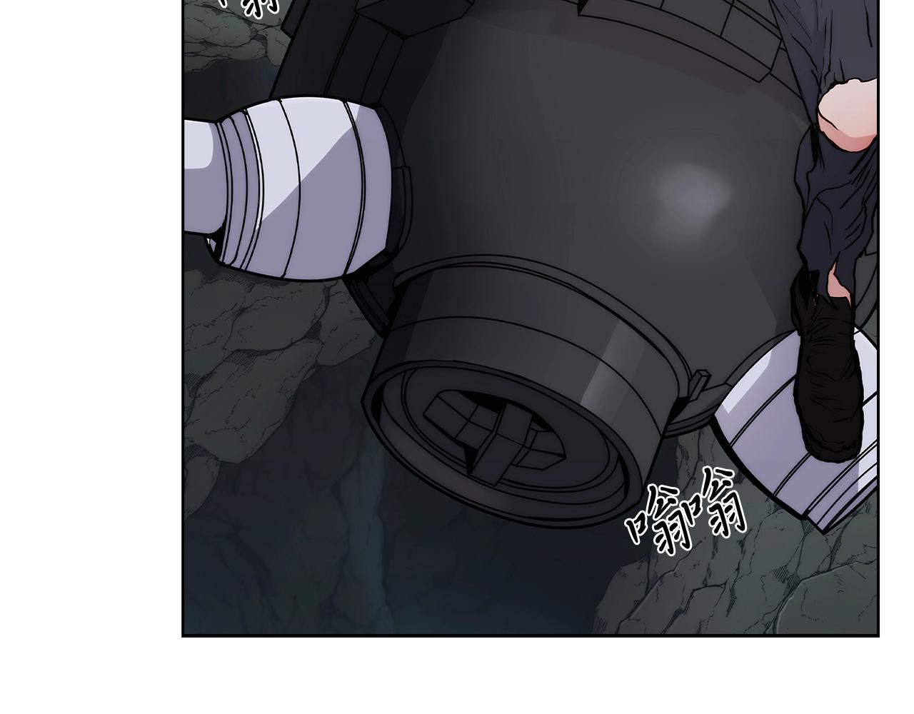 第3话 敌对玩家出现(1/8)-第3话