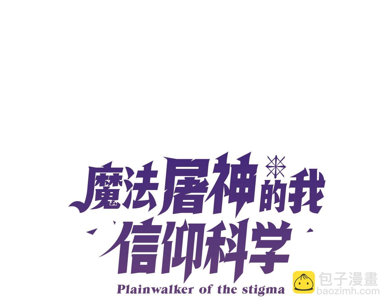 第21话 避雷针！(1/5)-第21话