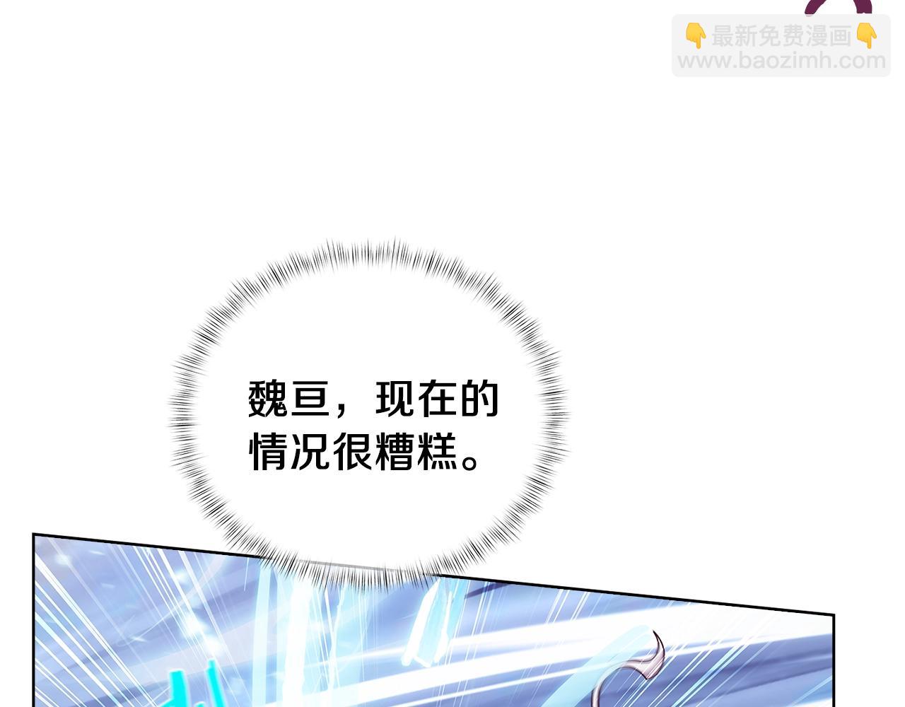 第21话 避雷针！(1/5)-第21话