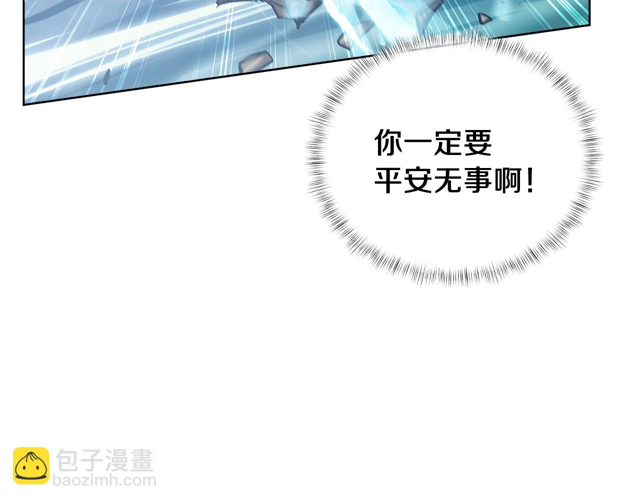 第21话 避雷针！(1/5)-第21话