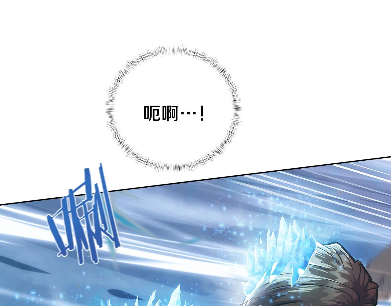 第21话 避雷针！(1/5)-第21话