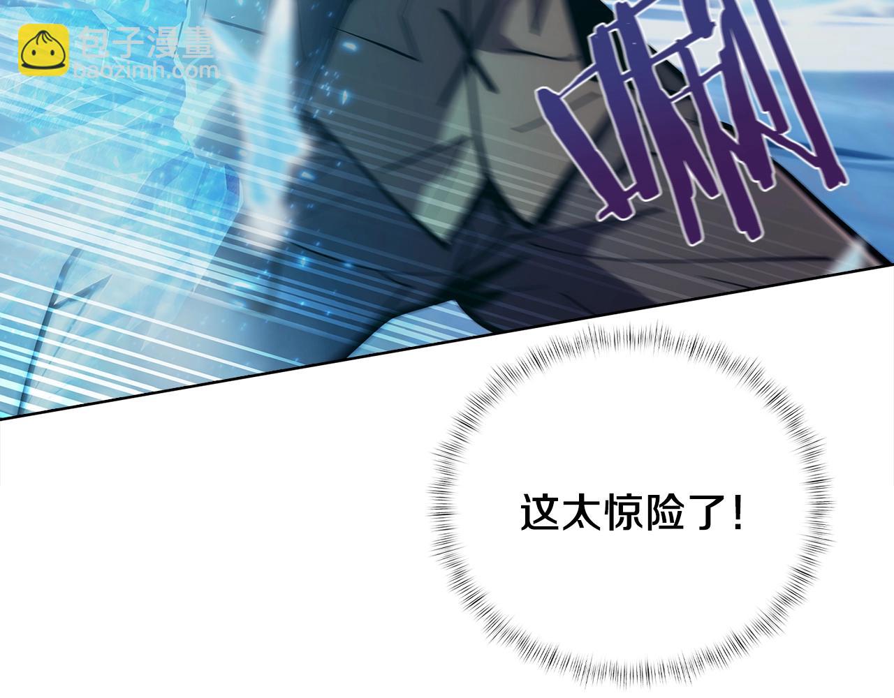 第21话 避雷针！(1/5)-第21话