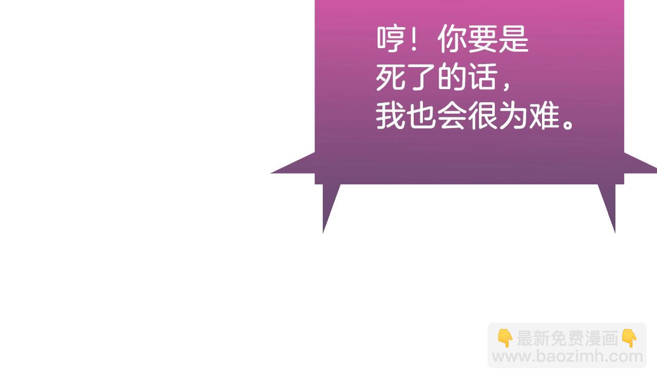 第21话 避雷针！(1/5)-第21话