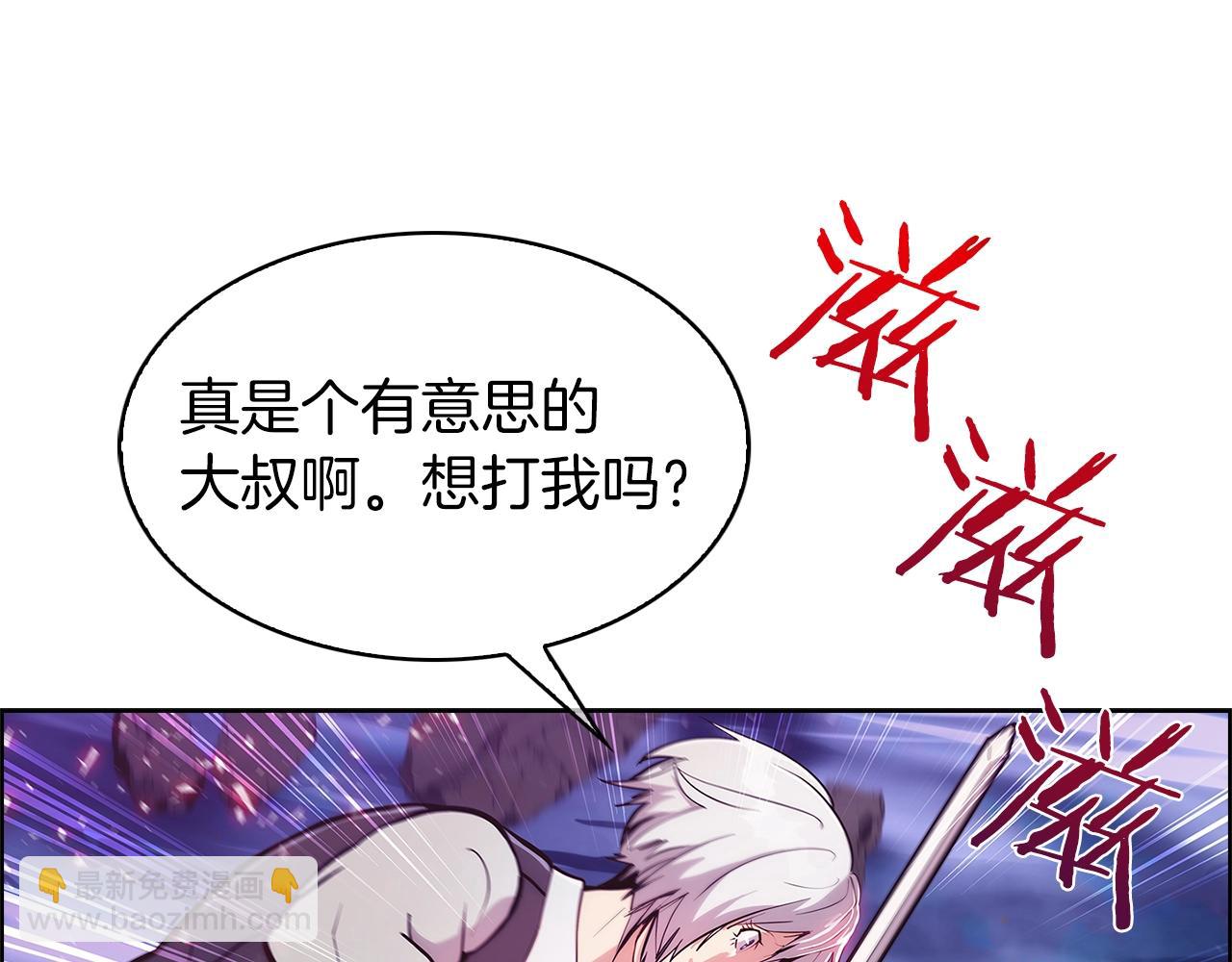 第21话 避雷针！(1/5)-第21话