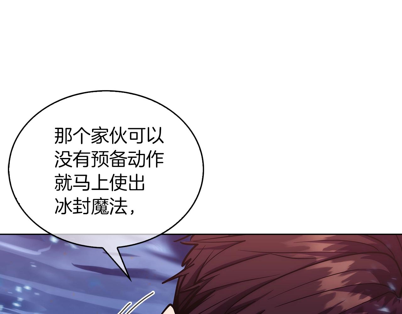 第21话 避雷针！(1/5)-第21话