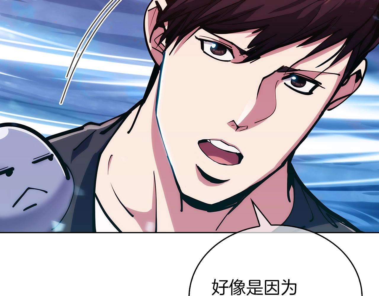 第21话 避雷针！(1/5)-第21话