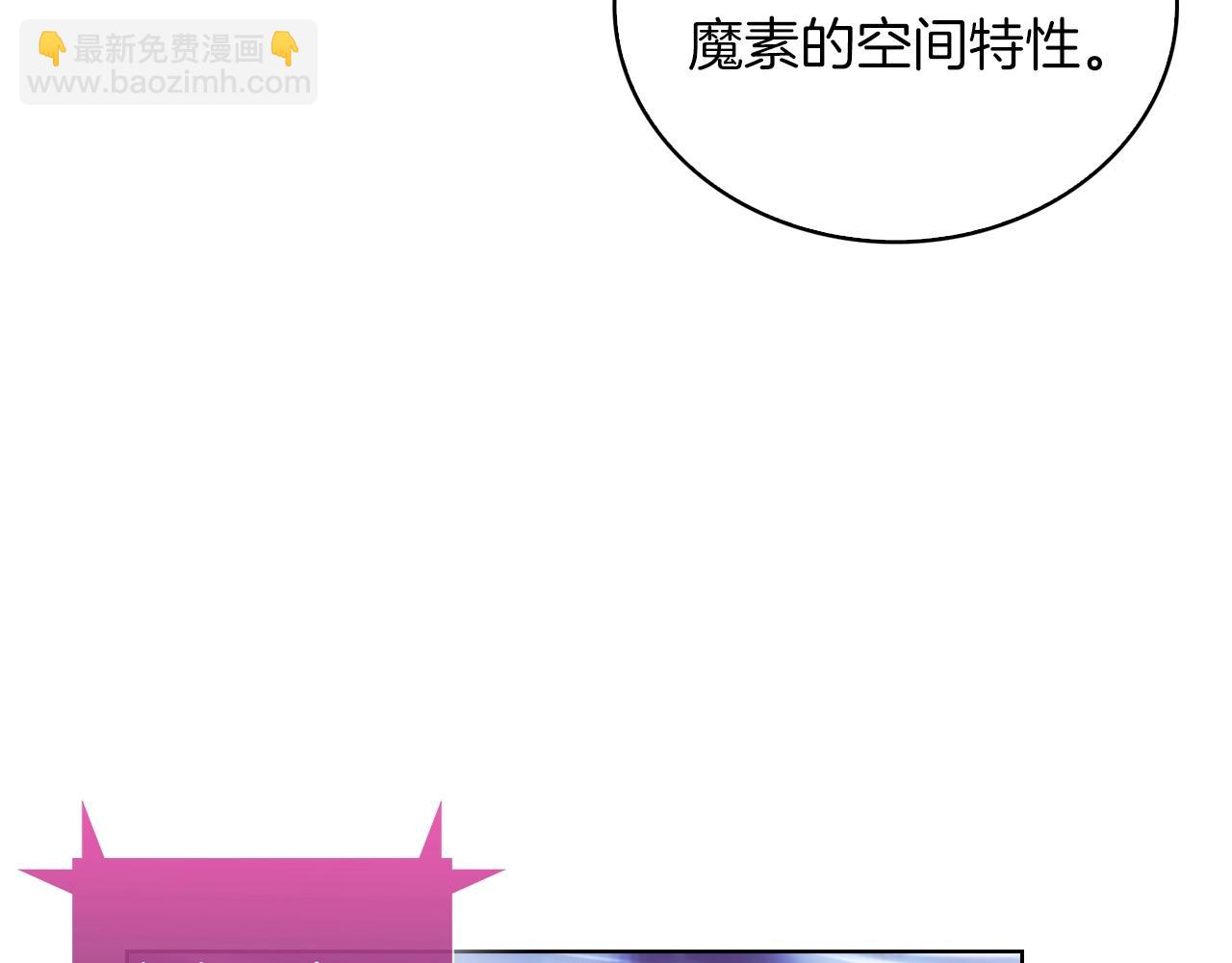 第21话 避雷针！(1/5)-第21话