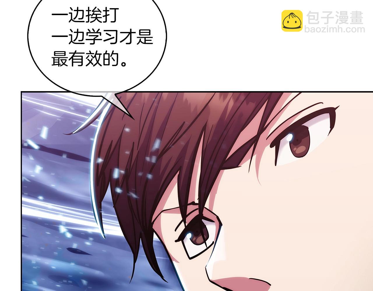 第21话 避雷针！(1/5)-第21话