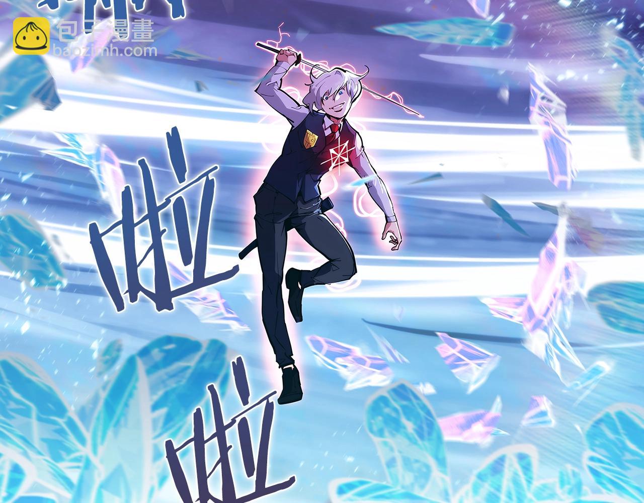 第21话 避雷针！(1/5)-第21话