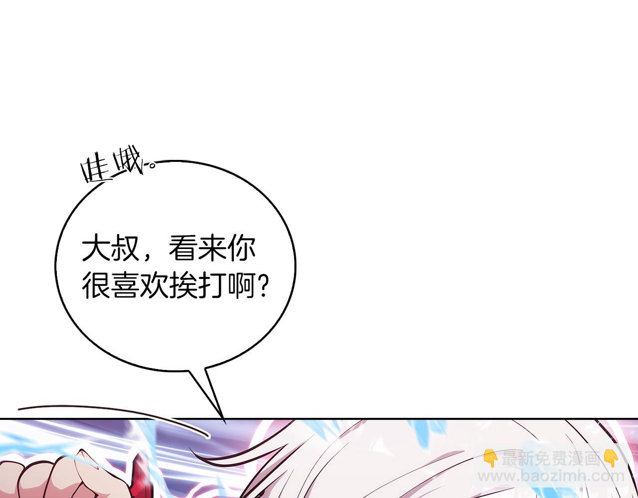 第21话 避雷针！(1/5)-第21话