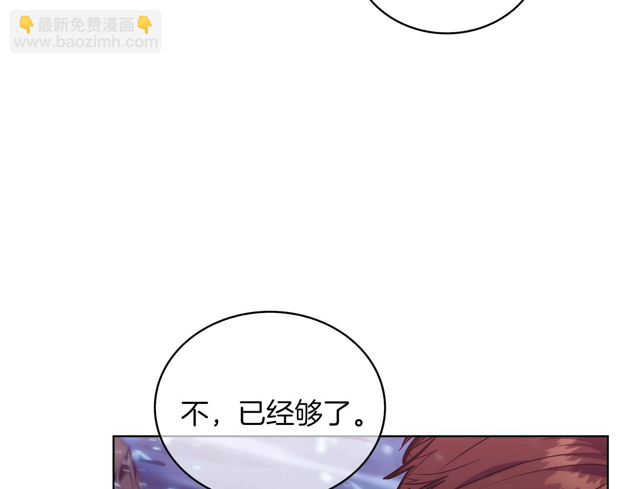 第21话 避雷针！(1/5)-第21话