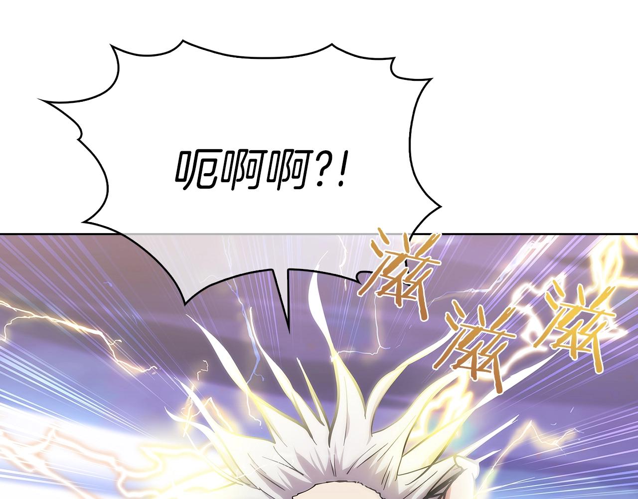 第21话 避雷针！(1/5)-第21话