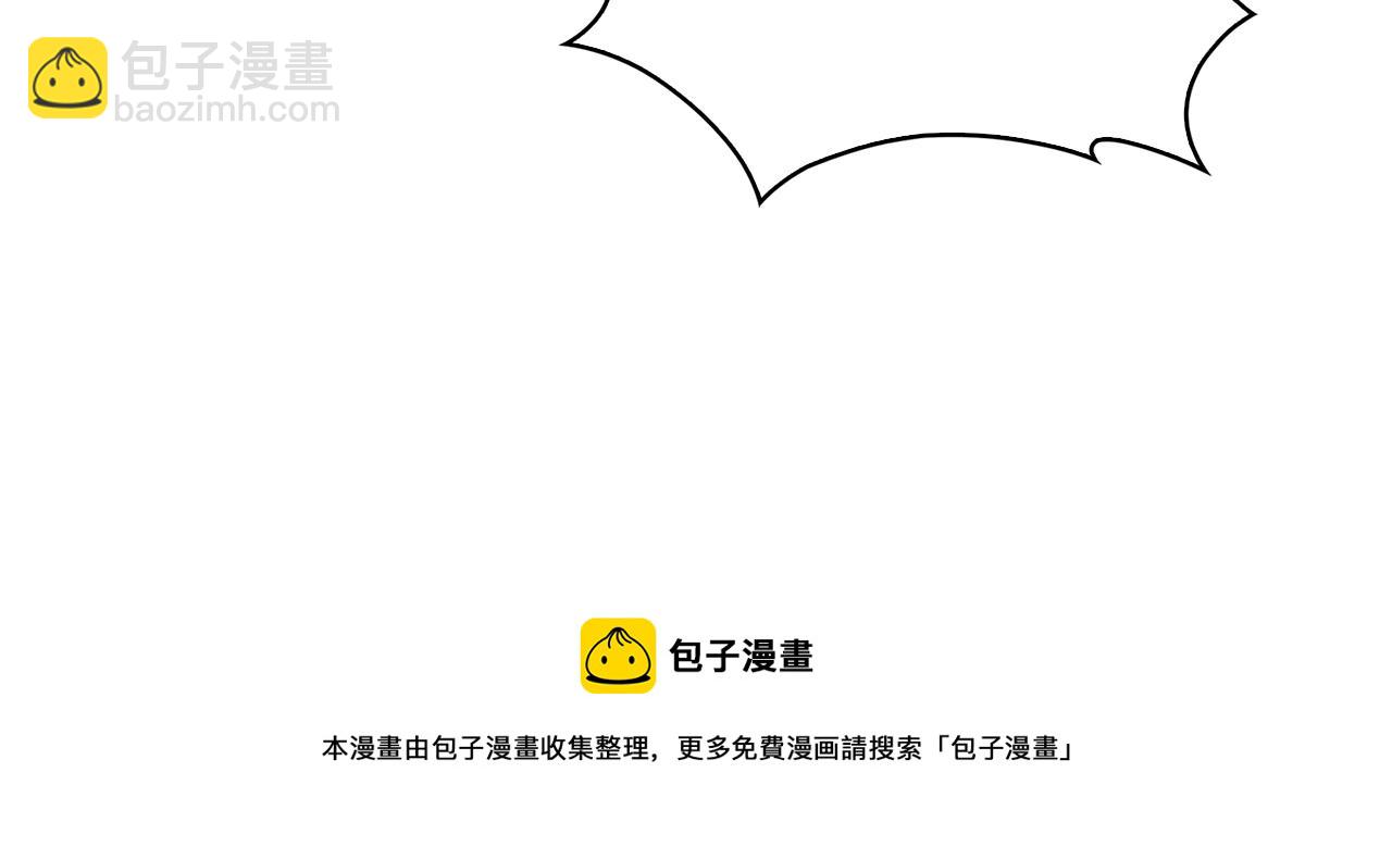 第21话 避雷针！(1/5)-第21话